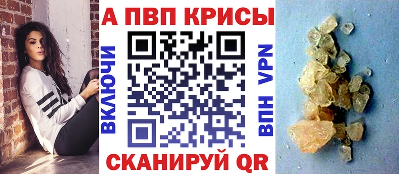 Alpha PVP Соль  darknet состав  Чудово 
