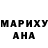 МАРИХУАНА конопля Parocord Master