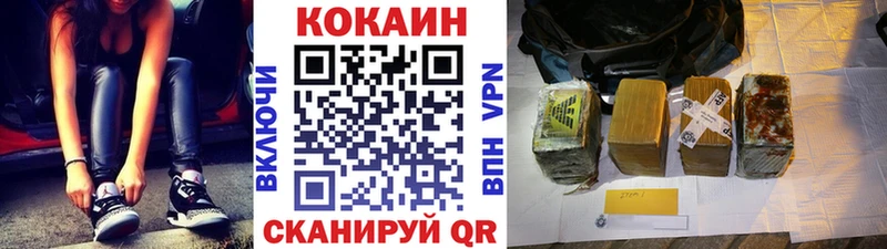КОКАИН Колумбийский  купить наркотик  Чудово 