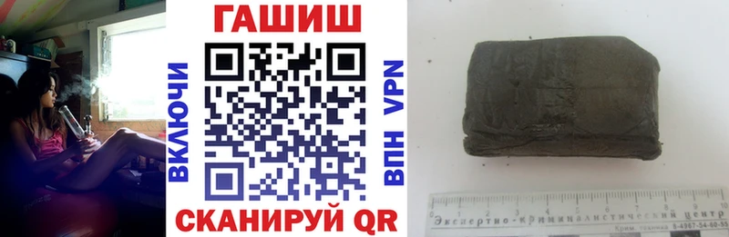 МЕГА как войти  Чудово  Гашиш гашик 