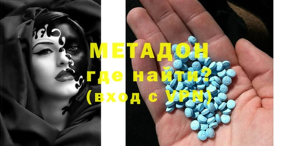 скорость Магас