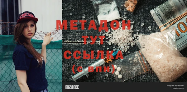 индика Магадан