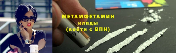 скорость Магас