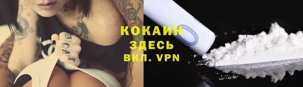 скорость Магас