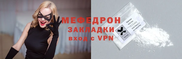 скорость Магас