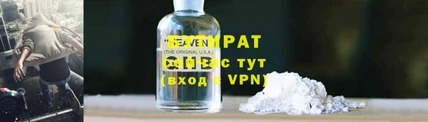скорость Магас