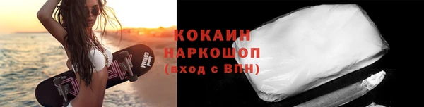 скорость Магас