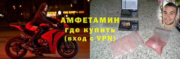 скорость Магас
