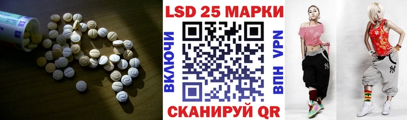 LSD-25 экстази ecstasy  ОМГ ОМГ ссылка  Чудово 