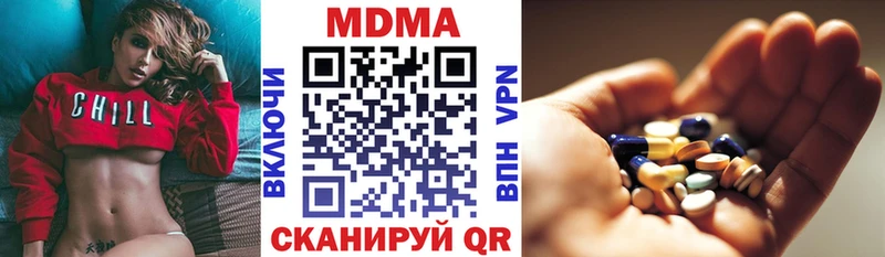 MDMA Molly  закладка  Чудово 