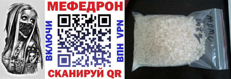 как найти наркотики  Чудово  Меф кристаллы 