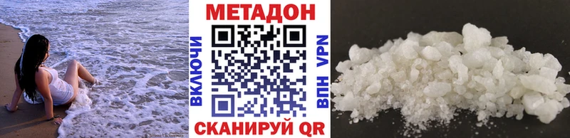 сколько стоит  Чудово  blacksprut онион  Метадон VHQ 