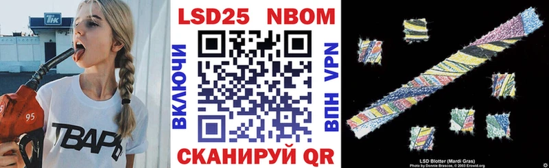 Марки N-bome 1,8мг  Чудово 